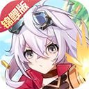  云上城之歌果盘版 v12.00安卓版