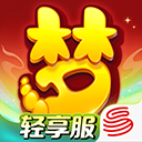  梦幻西游云手机版 v1.532.1安卓版