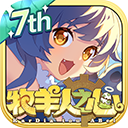  牧羊人之心百度版 v1.10.3安卓版