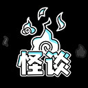  规则怪谈博物馆手游 v1.00.01安卓版