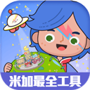  虫虫助手米加小镇工具 v1.2安卓版