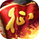  原始征途国际服 v1.0.98安卓版