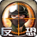  正义枪战小米版 v25.1.1安卓版