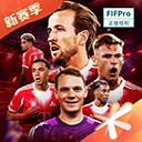  全民冠军足球手游 v1.0.3600安卓版