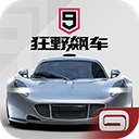  狂野飙车9bt版 v5.4.0j安卓版
