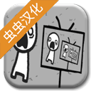  制造新闻模拟器中文版 v1.0安卓版