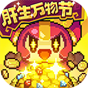  我的勇者7723最新版 v7.4.4安卓版