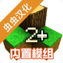  生存战争2僵尸枪械模组版 v1.8.1.3安卓版