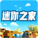  迷你之家最新版 v1.7.4安卓版