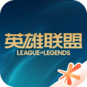  掌上英雄联盟旧版本 v8.13.1安卓版
