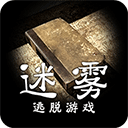  迷雾手游 v1.0.4安卓版