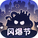  不思议迷宫官方正版 v0.8.250722.05安卓版