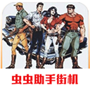  恐龙快打怀旧经典版 v2021.01.20.14安卓版