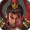  战棋三国2腾讯版 v5.6.00安卓版