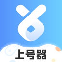  手游租号上号器app v3.0.0安卓版