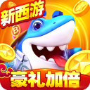  捕鱼大世界vivo版 v5.98.38安卓版