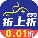  折上折手游平台app v1.0.8安卓版