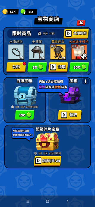 我这一刀下去正版