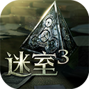  迷室3官方正版 v1.0.5安卓版