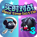  永不言弃3世界游戏 v2.0.0安卓版