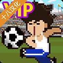  足球明星经理vip汉化版 v1.1安卓版
