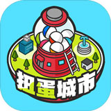  扭蛋城市中文版 v1.0.0官方版