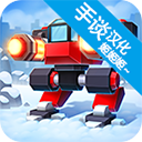  机械战争3中文版 v1.1安卓版