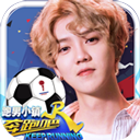  奔跑吧兄弟5跑男小镇最新版 v1.00.09官方版