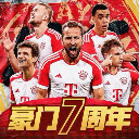  豪门足球风云360版 v1.0.1065安卓版