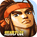  三国战纪最新版本2025 v0.15.6.0安卓版