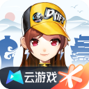  qq飞车手游版云游戏最新版 v5.2.3.5021301安卓版