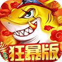  捕鱼大决战oppo版 v122.7.287安卓版