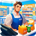  超市经理模拟器正版 v5.2安卓版