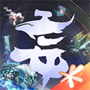  妄想山海苹果版 v2.0.11