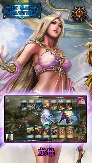 究极卡牌决斗2ios版