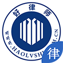  好律师ios律师版 v2.15.2官方版