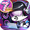  作妖计ios版 v7.0.5