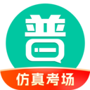  普通话学习苹果版 v10.3.1