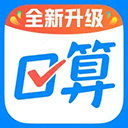  作业帮口算ios版 v7.24.0