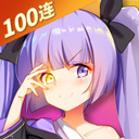  魂器学院苹果版 v7.7