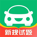  驾考一点通苹果版 v9.1.2