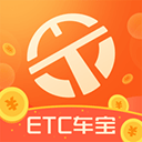  ETC车宝苹果版 v4.6.6ios版