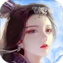  蜀山传奇手游ipad版 v1.15.78