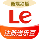  乐视视频苹果版 v10.9.29