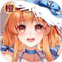  橙光阅读器ios版 v2.58官方版