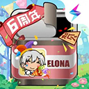  伊洛纳苹果版 v1.0.97