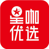  星咖优选ios版 v2.1.1官方版