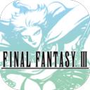  最终幻想3苹果版 v1.2.2官方版