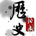  历史地图ios版 v4.3.2