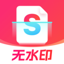  口袋扫描仪app苹果版 v4.7.1官方版